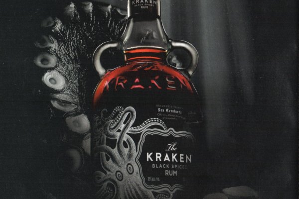 Kraken 25at