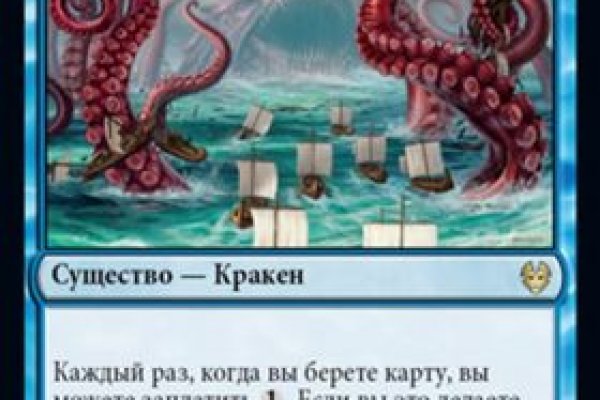 Сайт кракен что это такое