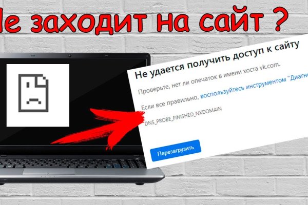 Зайти в кракен