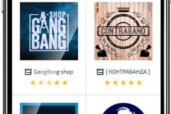 Купить наркотики онлайн