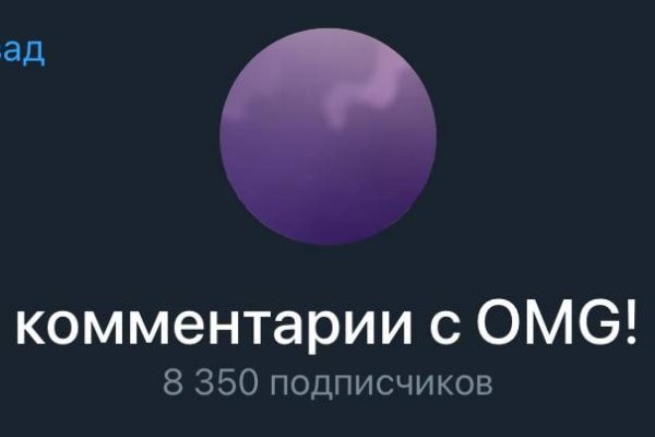 Что с кракеном сегодня сайт