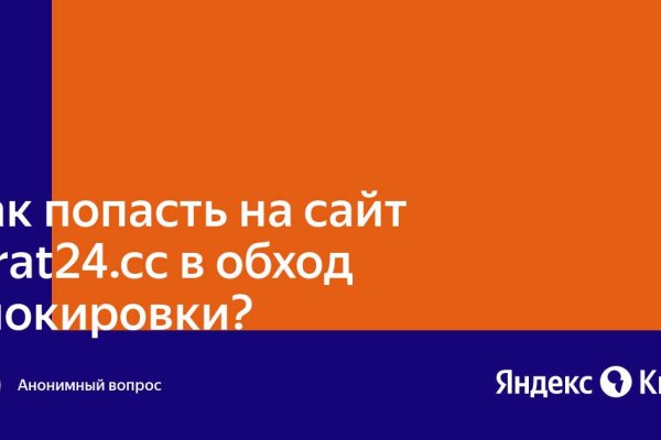 Кракен площадка ссылка