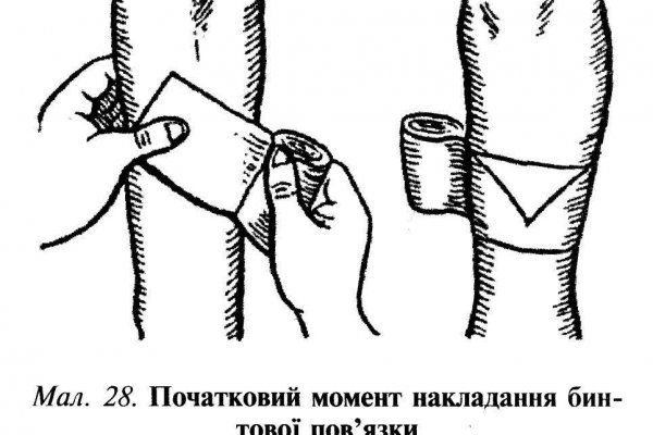 Войти на кракен