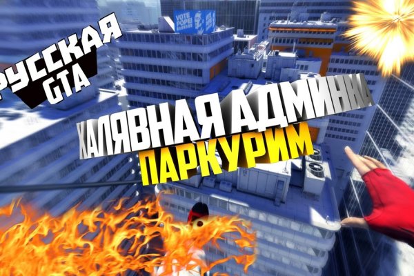 Нарко маркетплейс