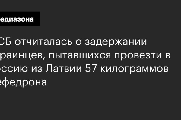 Kraken ссылка для тору