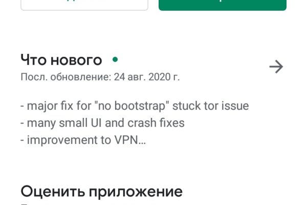 Кракен зеркало ссылка онлайн