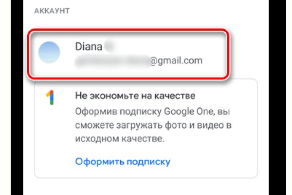 Не могу зайти в кракен