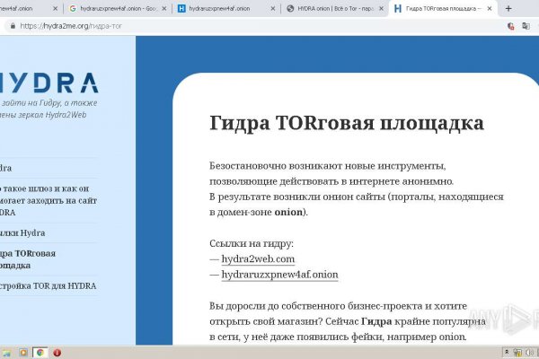 Как зайти на площадку кракен