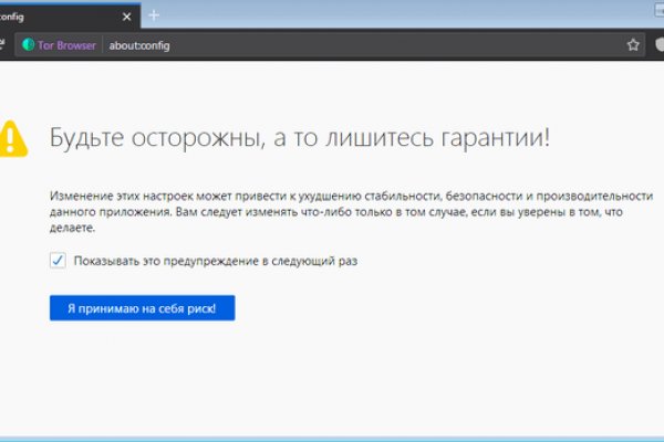 Что за кракен маркет