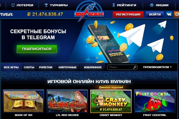 Ссылка адрес на кракен