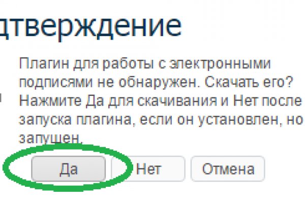 Не могу зайти в кракен