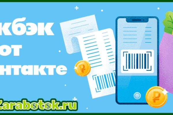 Как зайти на кракен через тор