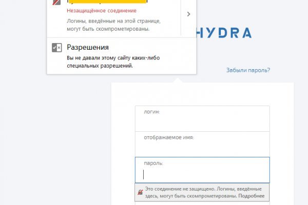Кракен работает