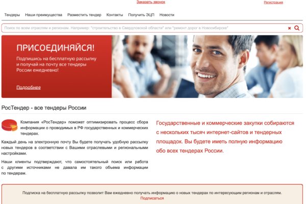 Кракен лого маркетплейс