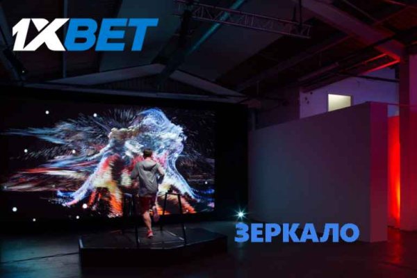 Кракен работает
