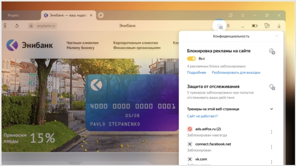 Кракен сайт store