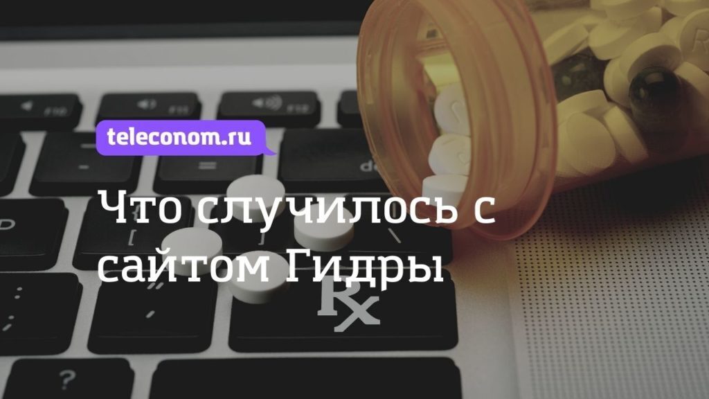 Кракен рабочий сайт
