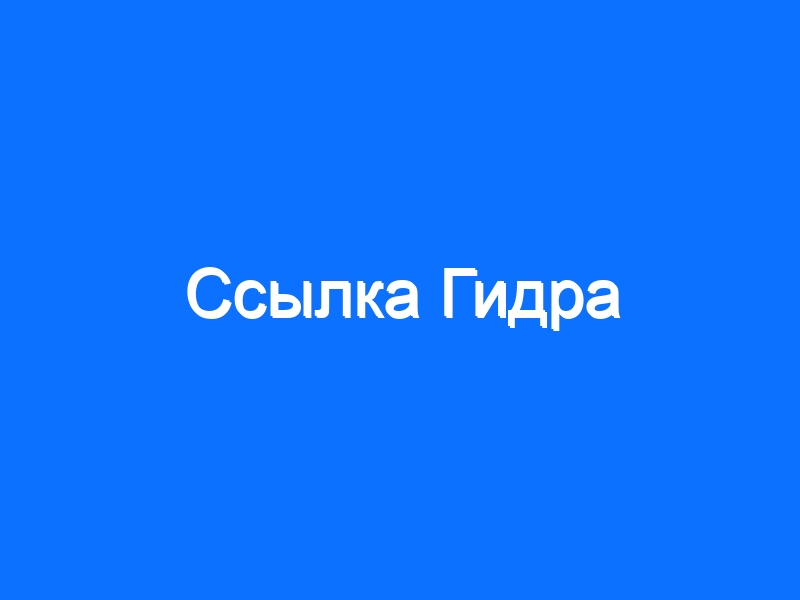 Магазин даркнета